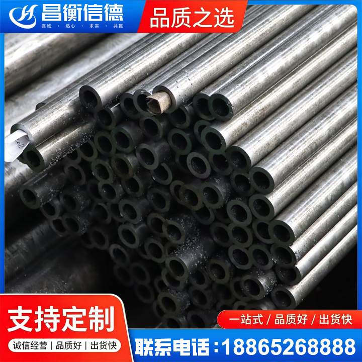 高要GCr15精密钢管