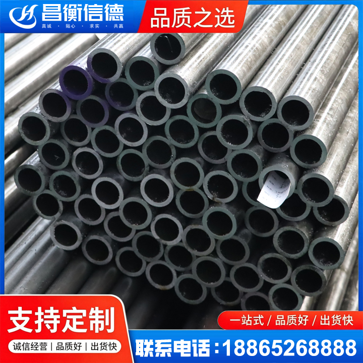 高要20cr精密钢管