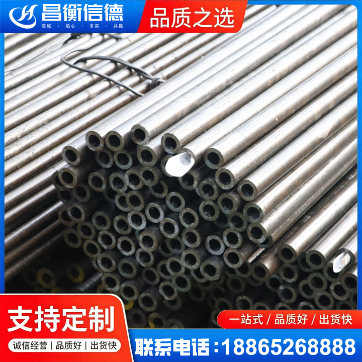 高要液压油缸用精密钢管