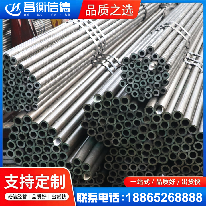 高要光亮精密钢管